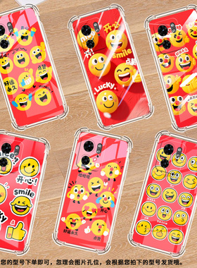 适用MotoG85手机壳摩托罗拉S50Neo潮流X50Ultra气囊壳搞笑表情简约MotorolaEdge50Ultra/50Fusion保护套