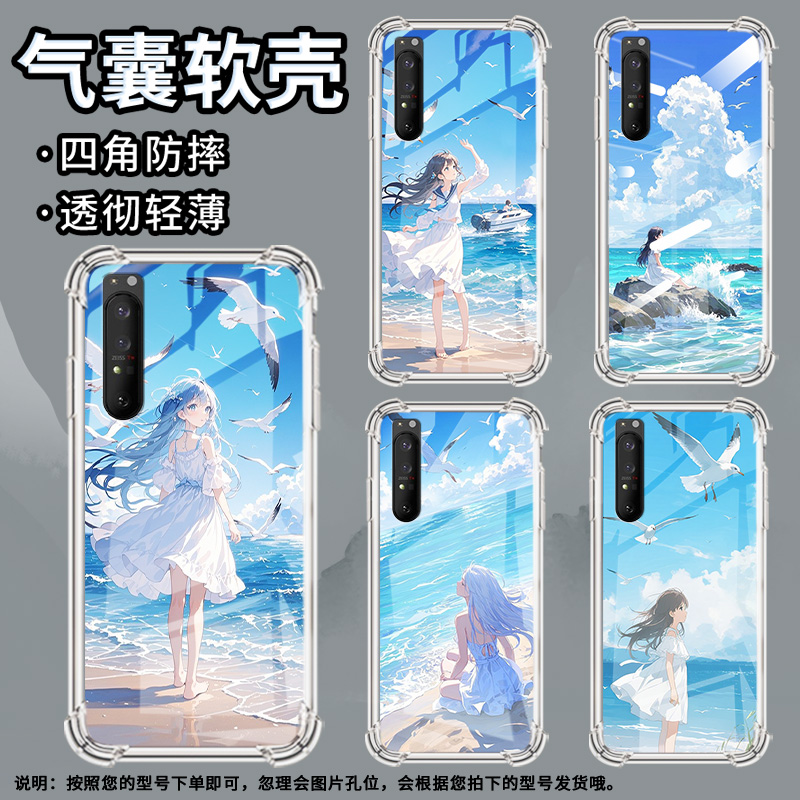 适用索尼Xperia1II手机壳Xperia10IV全包边SonyXperia10III防摔Xperia10II气囊壳XperiaPro-I白裙女孩保护套