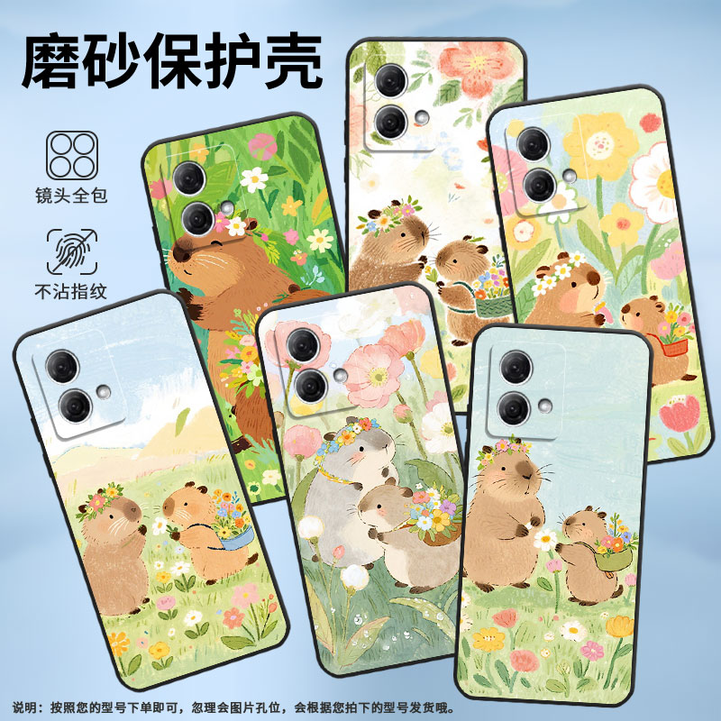 适用MOTOG84手机壳G51防摔XT2221-1可爱水豚摩托罗拉E15/G73/G82轻薄MotorolaGPower软壳XT2125-4保护套