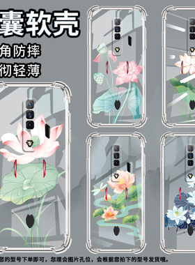 适用华为PSmartZ手机壳Psmart2019防摔华为PsmartPlus2019荷叶荷花Psmart2021气囊壳华为Y6Pro2019保护套