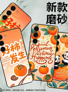 适用三星S20FE手机壳SM-N770F硅胶S22轻薄samsungS21FE软壳S24Ultra暖橙色渐变SM-S926B商务S24全包保护套