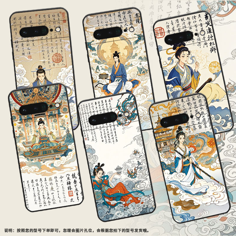 适用谷歌PixeL7Pro手机壳GLUOG不掉色GooglePixel6Pro保护套GP4BC天上人间PixeL6Pro全包高级简约磨砂壳