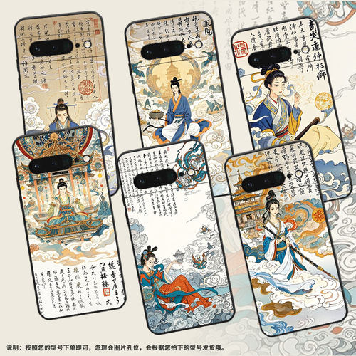 适用谷歌PixeL7Pro手机壳GLUOG不掉色GooglePixel6Pro保护套GP4BC天上人间PixeL6Pro全包高级简约磨砂壳