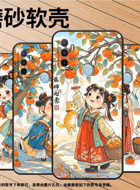 适用OPPOA31手机壳4G国外硅胶CPH2471黑色A18男女CPH2073软壳0pp0A32调皮的女孩商务A52高级PEHM00保护套