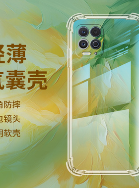 适用MOTOEdgeS气囊壳Edge20Pro手机壳摩托罗拉G100透明保护壳EdgeSPro全包边Motorola四角防摔硅胶简约软壳*
