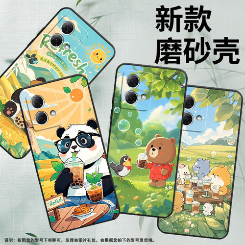 适用摩托罗拉g50手机壳motoe15/motogpower/motog82潮流motorolag200喝奶茶的熊猫摩托罗拉motog71磨砂保护套