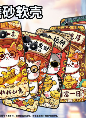 适用RealmeC21手机壳C12超薄RMX2180纯黑色C17防摔时来运转真我C20软壳RMX3261保护套C35高级硅胶男女款