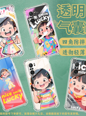 适用小米PocoC31手机壳PocoC40幸运小女孩小米PocoC50气囊壳PocoC51时尚小米PocoC55高级感防摔硅胶保护套