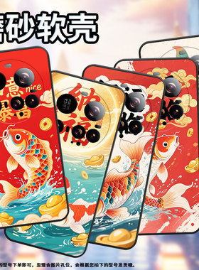 适用小米POCOM7手机壳Xiaomi15sPro硅胶civi5Pro全包边好运锦鲤POCOC71耐磨25028PC03I保护套15Ultra软壳