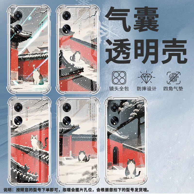 适用OPPOF9手机壳OPPOF9Pro防摔OPPOF11红墙黑瓦OPPOF11Pro气囊壳OPPOF15四角防摔全包边四角防摔商务保护套