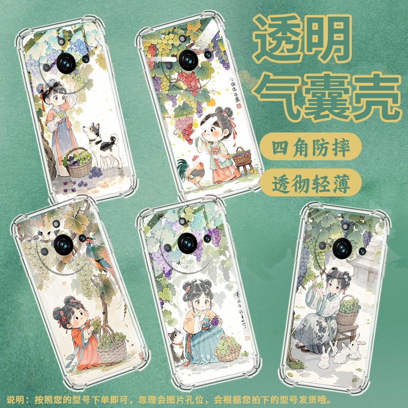 适用Realme真我10Pro+手机壳真我13防摔GTNeo6SE气囊壳摘葡萄女孩真我12Pro高级感GT大师探索版硅胶保护套