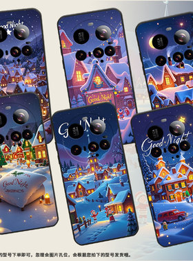 适用小米POCOM7手机壳XiaomiPOCOF7耐磨civi5Pro防摔圣诞之夜25010PN30G全包边POCOC71硅胶15sPro保护套