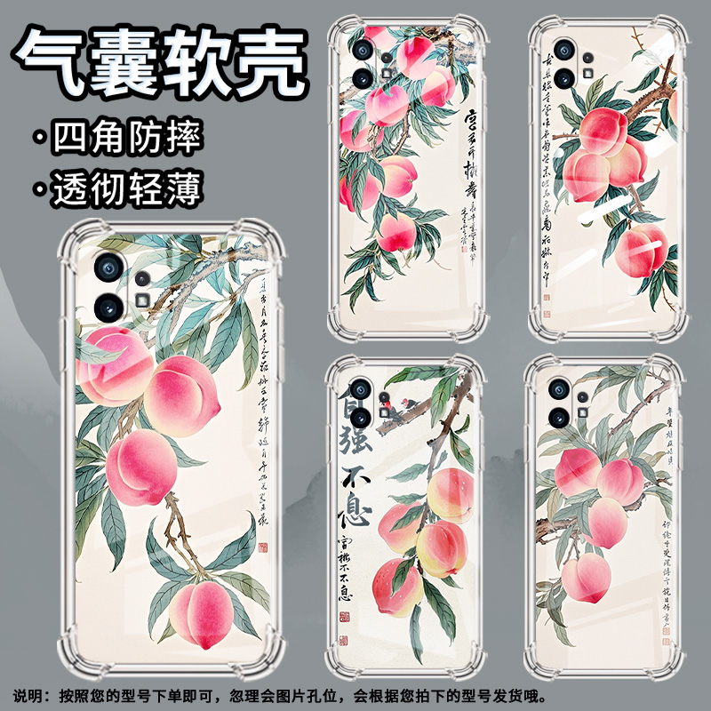 适用Nothingphone2手机壳phone1水彩桃子气囊壳CMFPhone1防摔NothingPhone2APlus高级感Phone2A保护套