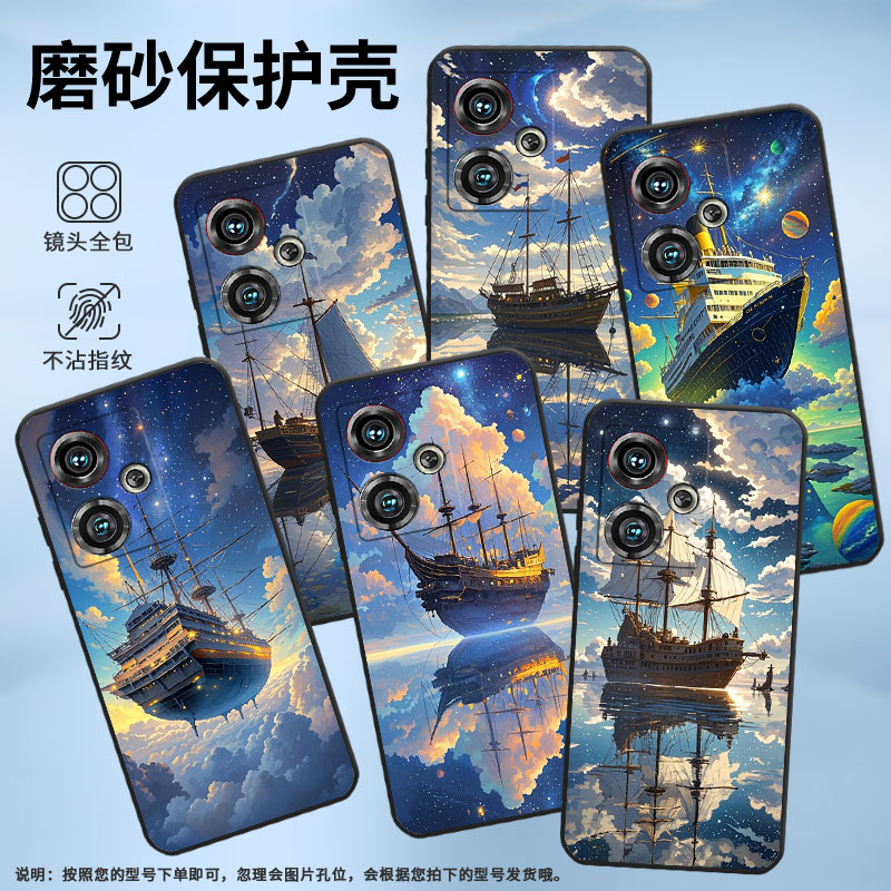 适用努比亚Z40Pro手机壳NX701J个性翱翔在天空防摔保护套NX711J超薄努比亚Z50Ultra全包边NX712J高级感软壳