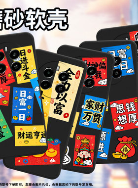 适用RealmeNarzo70Pro手机壳时尚真我Narzo70高级感RealmeNarzo80Lite全力以富磨砂壳Narzo70x商务保护套