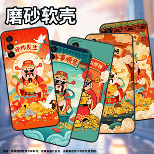 适用三星m02手机壳m23财源广进sm m145f黑色m20硅胶m10保护套 m105f全包边samsungm12磨砂壳m13防摔爆sm