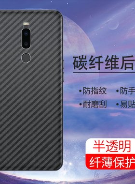 手机保护后膜纤维后膜散热防滑膜