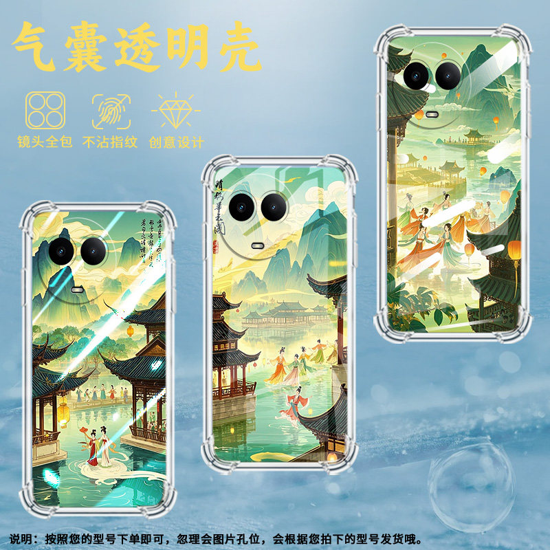 适用Realme真我C51手机壳真我C53全包边RealmeC55青山楼阁RealmeC61气囊壳真我C63四角防摔防摔硅胶保护套