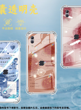 适用黑鲨游戏手机壳黑鲨Helo防摔创意玫瑰黑鲨游戏手机2气囊壳黑鲨游戏手机2Pro简约黑鲨游戏手机3保护套