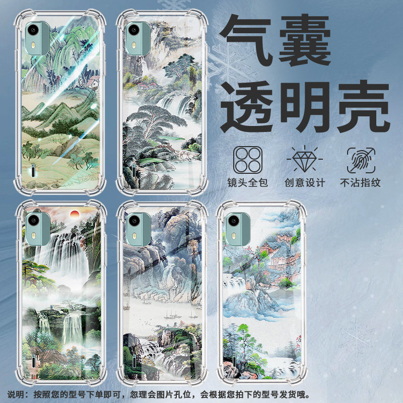 适用诺基亚C01Plus气囊手机壳诺基亚C12Pro四角防摔山水画NokiaC12+手机壳诺基亚C12全包TA-1387保护套