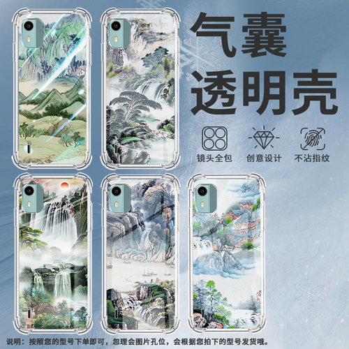 适用诺基亚C01Plus气囊手机壳诺基亚C12Pro四角防摔山水画NokiaC12+手机壳诺基亚C12全包TA-1387保护套