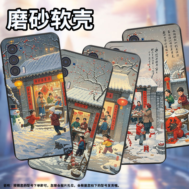适用MOTOEdge2021手机壳Edge40磨砂壳Edge2023版防摔过年啦Edge30Lite时尚Edge30Neo全包边潮流保护套