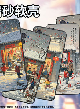 适用MOTOEdge2021手机壳Edge40磨砂壳Edge2023版防摔过年啦Edge30Lite时尚Edge30Neo全包边潮流保护套