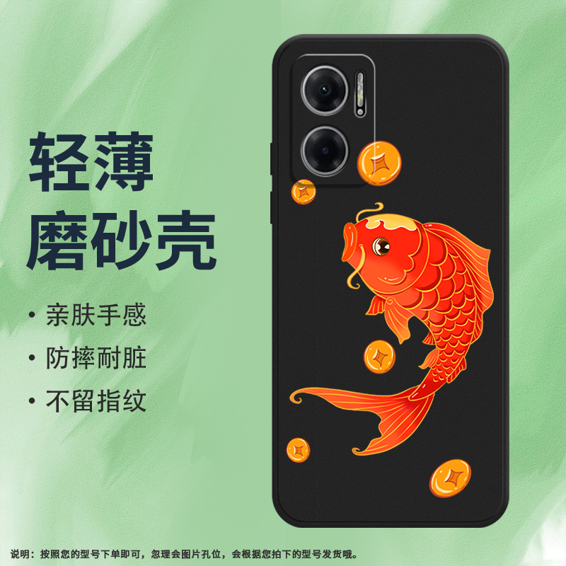 红米Redmi红米note11E5G硅胶ins