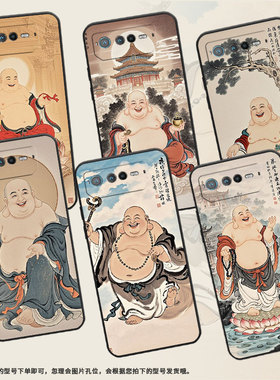 适用华硕ROG6手机壳AI2201_D全包边ROG7软壳AsusROGPhone8耐磨ROG8Pro弥勒佛AI2205_C硅胶ROG6D保护套