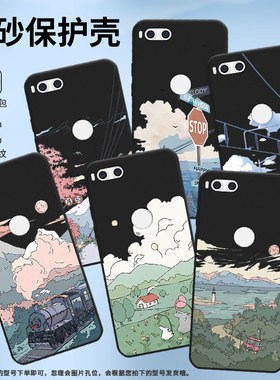 适用坚果R1手机壳全包边锤子R1保护壳5GDE106磨砂壳R1火车风景山村风景纯黑色趣味文艺新款挂绳网红ins防滑