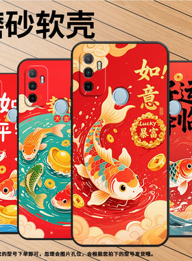 适用OPPOA1K手机壳CPH1923黑色A3磨砂壳CPH1803彩色锦鲤A5耐磨2020男女A5s软壳0pp0A7皮套A8高级A12保护套