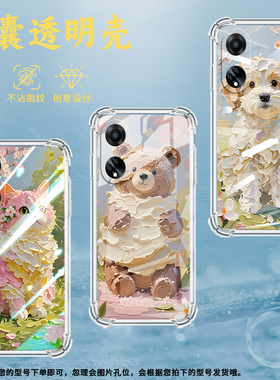 适用OPPOF9手机壳OPPOF19Pro防摔OPPOFindX5Lite油画小猫OPPOF19气囊壳OPPOFindX8S高级感全包边男女款保护套