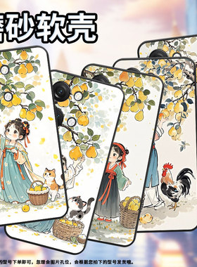 适用一加NordCE4手机壳Nord2T商务NordN10小姑娘摘梨GN2200硅胶OneplusNordCE耐磨CE2Lite全包CPH2467软壳