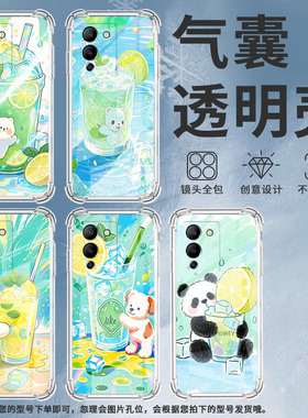 适用传音InfinixHot50i气囊手机壳Hot60四角防摔InfinixNote12Turbo手机壳柠檬冰沙杯Note30VIP全包保护套