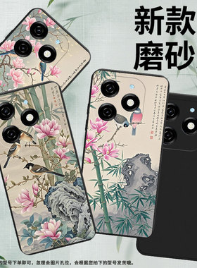 适用传音InfinixSmart9手机壳8Plus磨砂壳Smart9HD全包边InfinixSmart8HD防摔Smart8Pro雀鸟保护套