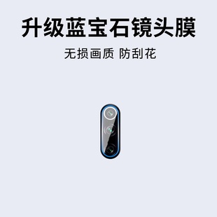 适用红米note8镜头膜红米note8钢化T红米note8Pro防摔爆保护膜全包防刮花Redmi摄像头膜全屏覆盖手机贴膜
