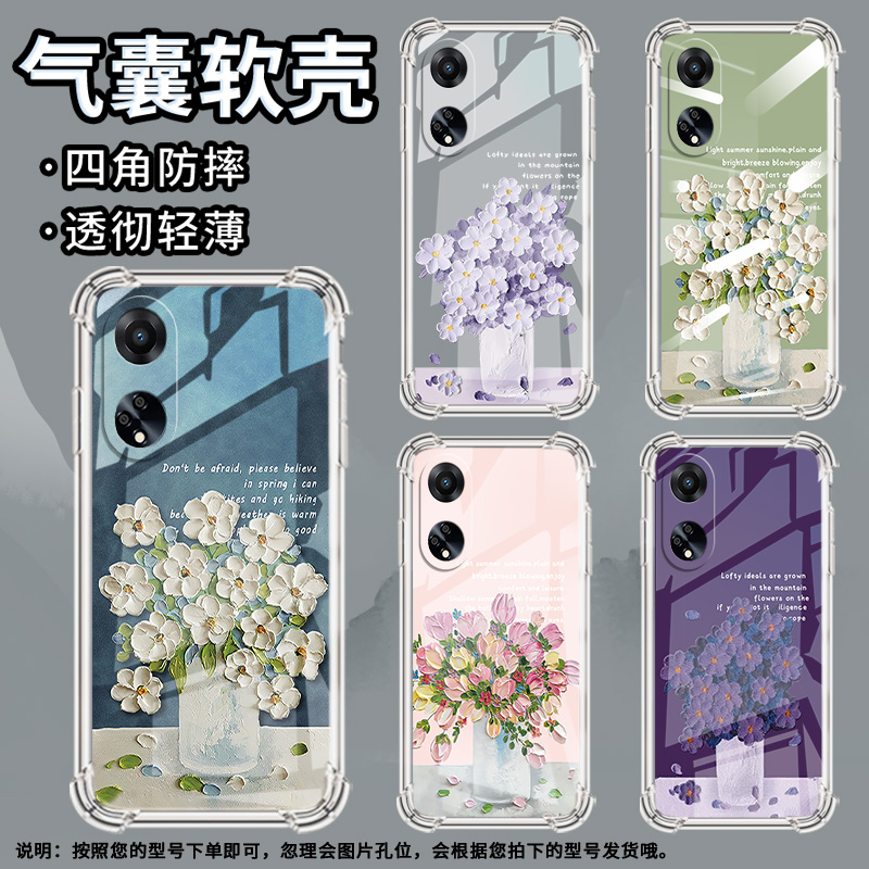 适用OPPOF9手机壳OPPOF9Pro防摔OPPOF11油画插花OPPOF11Pro气囊壳OPPOF15四角防摔全包边四角防摔商务保护套