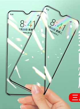 适用小米PocoC40大视窗钢化膜pococ40全屏覆盖MI高清抗摔无碎边保护贴xiaomi防指纹抗蓝光黑边新款屏幕保护膜