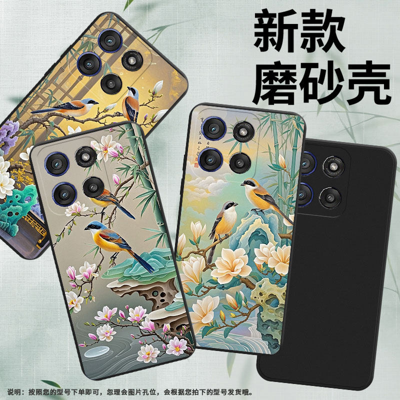 适用MOTOEdge60Fusion手机壳MotorolaEdge60s/60Stylus伯乐鸟摩托罗拉Edge60sPro磨砂壳XT2517-1保护套