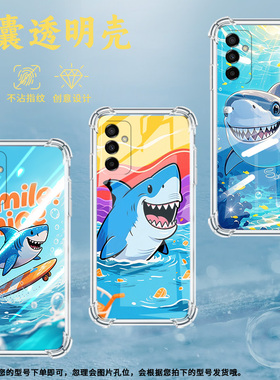 适用三星F02S手机壳三星F41防摔三星F12鲨鱼三星F54气囊壳三星F15高级感全包边商务时尚硅胶保护套
