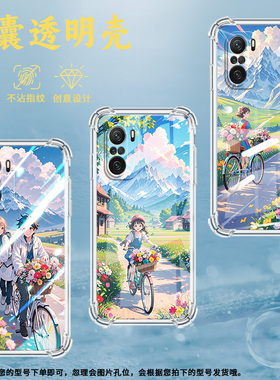 适用小米PocoC31手机壳PocoF3骑行场景小米PocoF7Ultra气囊壳PocoF2Pro时尚小米PocoF7Pro高级感防摔硅胶保护