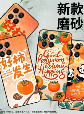 适用荣耀X5手机壳X7A全包边VNE-LX1硅胶honorX6A磨砂壳暖橙色渐变X8耐磨VNE-N41商务X8C荣耀X9时尚保护套