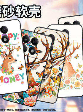 适用小米POCOX2手机壳X3超薄21061110AG男女款XiaomiPOCOX6Neo时尚X3Gt软壳2311DRK48G硅胶POCOX7Pro保护套