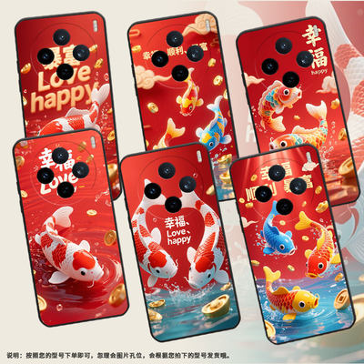 适用vivoX200Pro手机壳V2432viviY29T顺利锦鲤V2452GA保护套vivoV50Lite硅胶X200s商务V2419A个性软壳