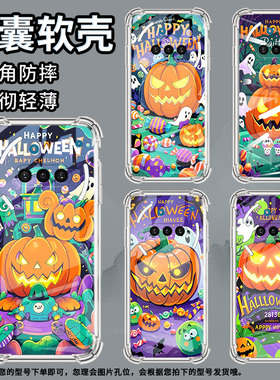 适用Nothing Phone 3手机壳耐磨Nothing Phone CMF 2Pro全包边一加防摔Phone（3a）个性南瓜灯怪物保护套