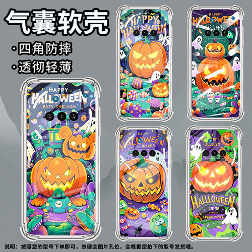 适用Nothing Phone 3手机壳耐磨Nothing Phone CMF 2Pro全包边一加防摔Phone（3a）个性南瓜灯怪物保护套