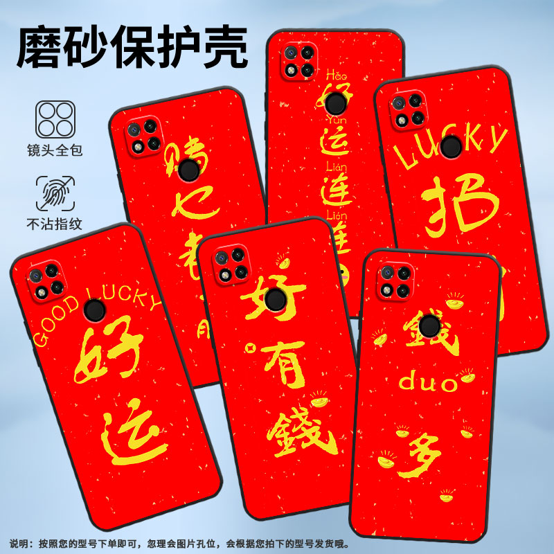 适用小米pococ3手机壳pococ75/pococ61/pococ40中国风pococ50商务pococ31好运pococ51国潮pococ65高级感简约