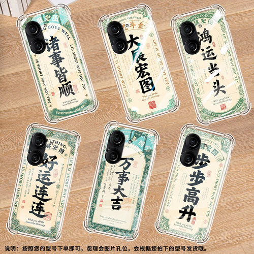 适用华硕ROG3手机气囊壳全包边华硕ZenFone8四角防摔步步高升手机壳ZenFone10高级感ASUSROG2商务保护套
