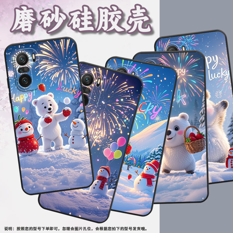 适用小米11i手机壳21081111RG硅胶Xiaomi12T保护套草莓小熊13T耐磨23127PN0CC超薄13TPro小米12Lite防摔