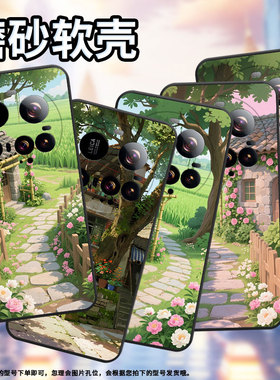 适用小米POCOC71手机壳Xiaomi15sPro硅胶civi5Pro防摔25010PN30G全包边小米15Ultra耐磨25028PC03I保护套